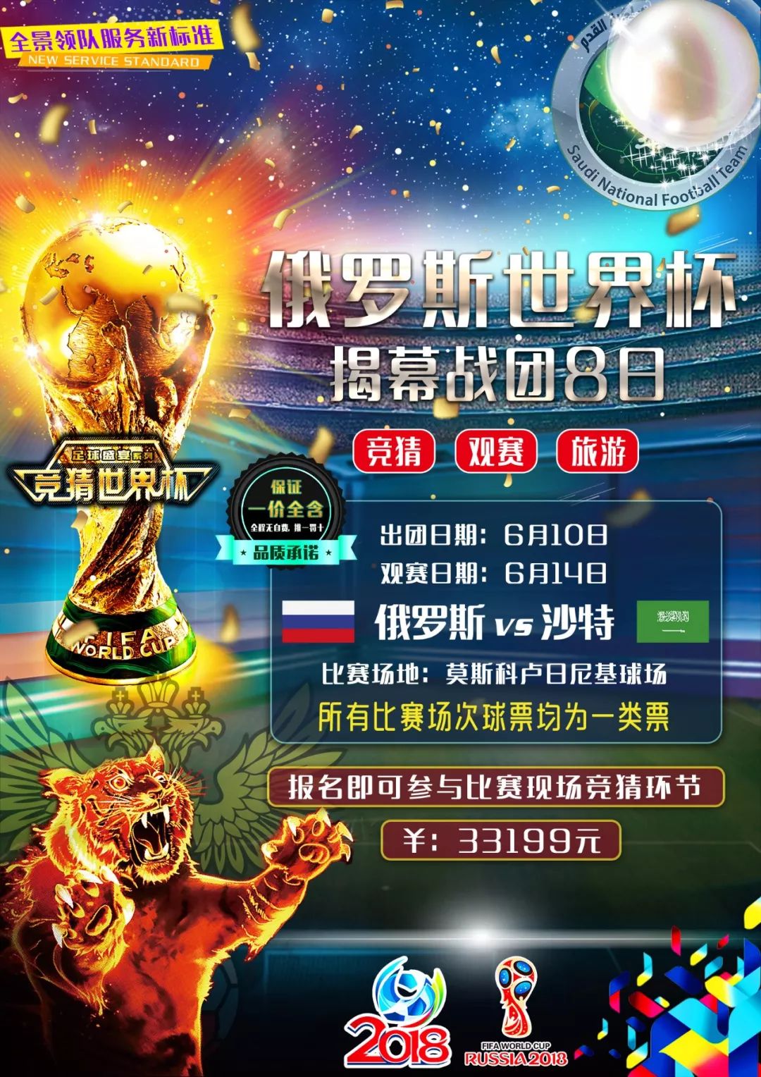 致力于重建