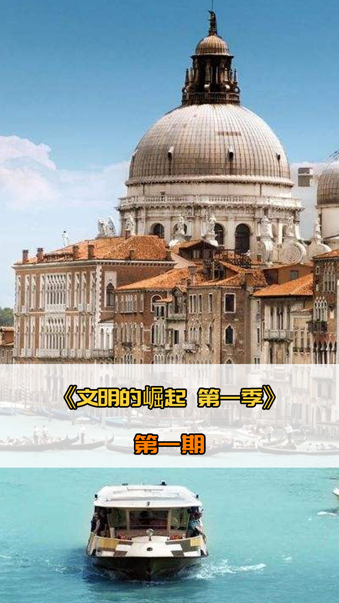 发生巨变